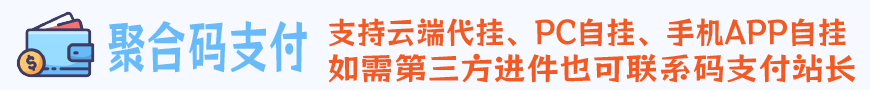 WordPress社区平台插件–BuddyBoss Platform Pro v3.0.3 破解版下载插图